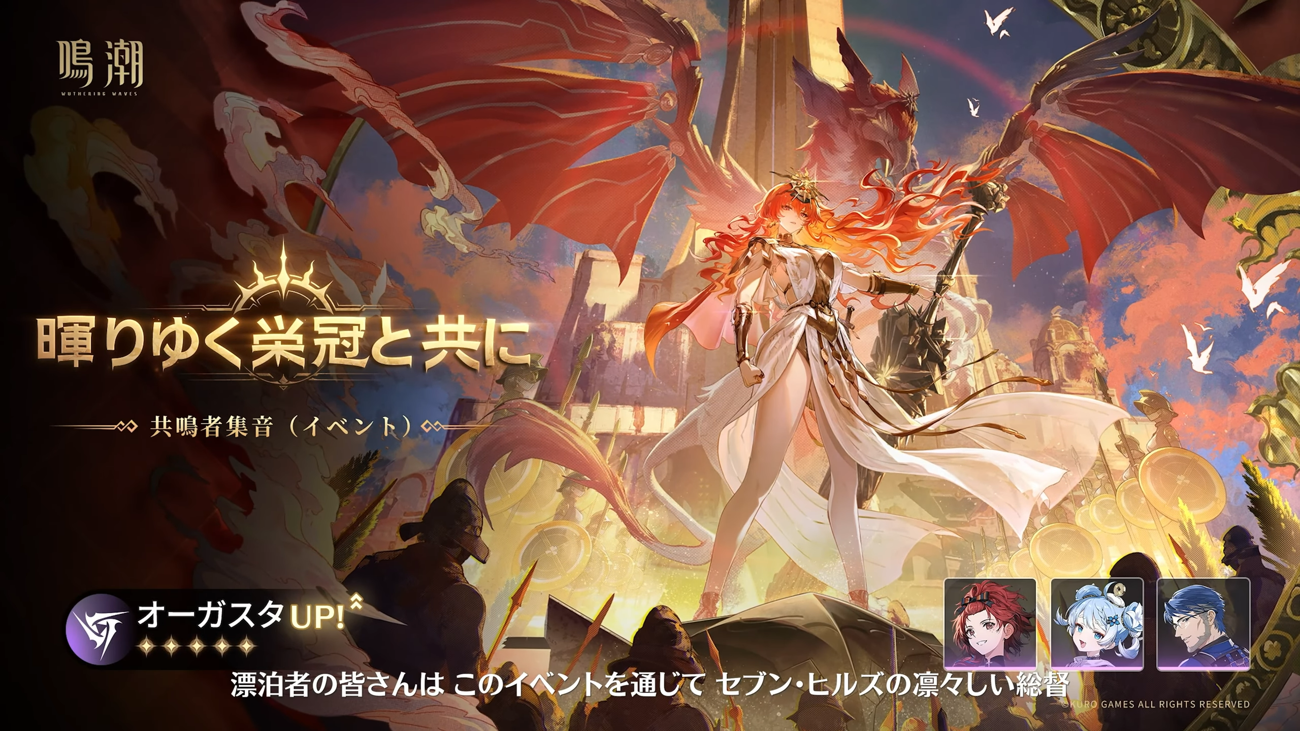 オーガスタ